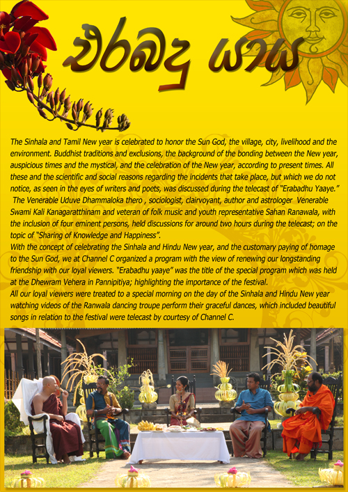 Pongal festival india image