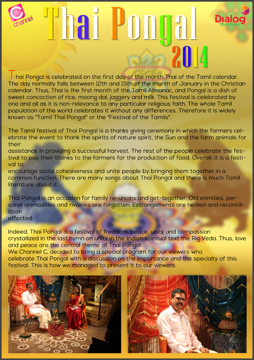 Thai pongal festival essay in english image